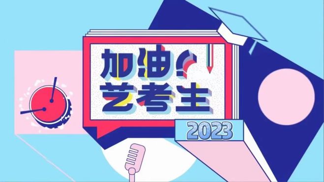 四川地区十大文化艺考培训辅导机构名单一览